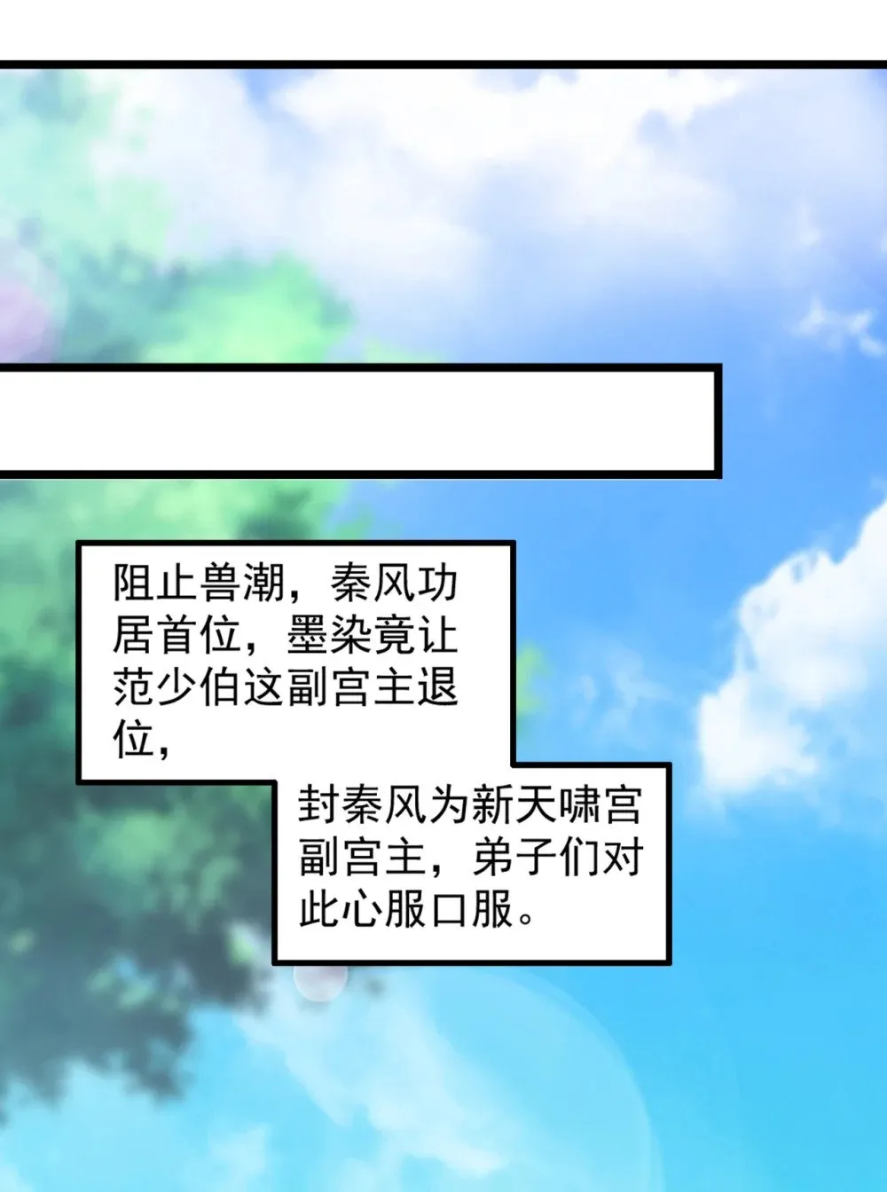 195 畜生终究是畜生23