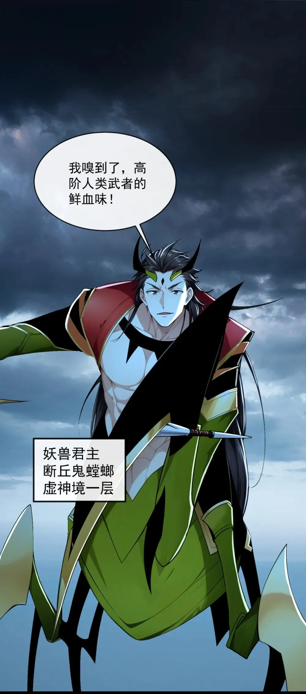 194 我来给你行刑了！5