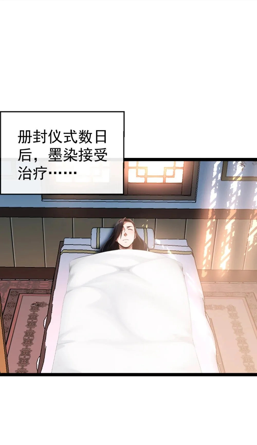 195 畜生终究是畜生26
