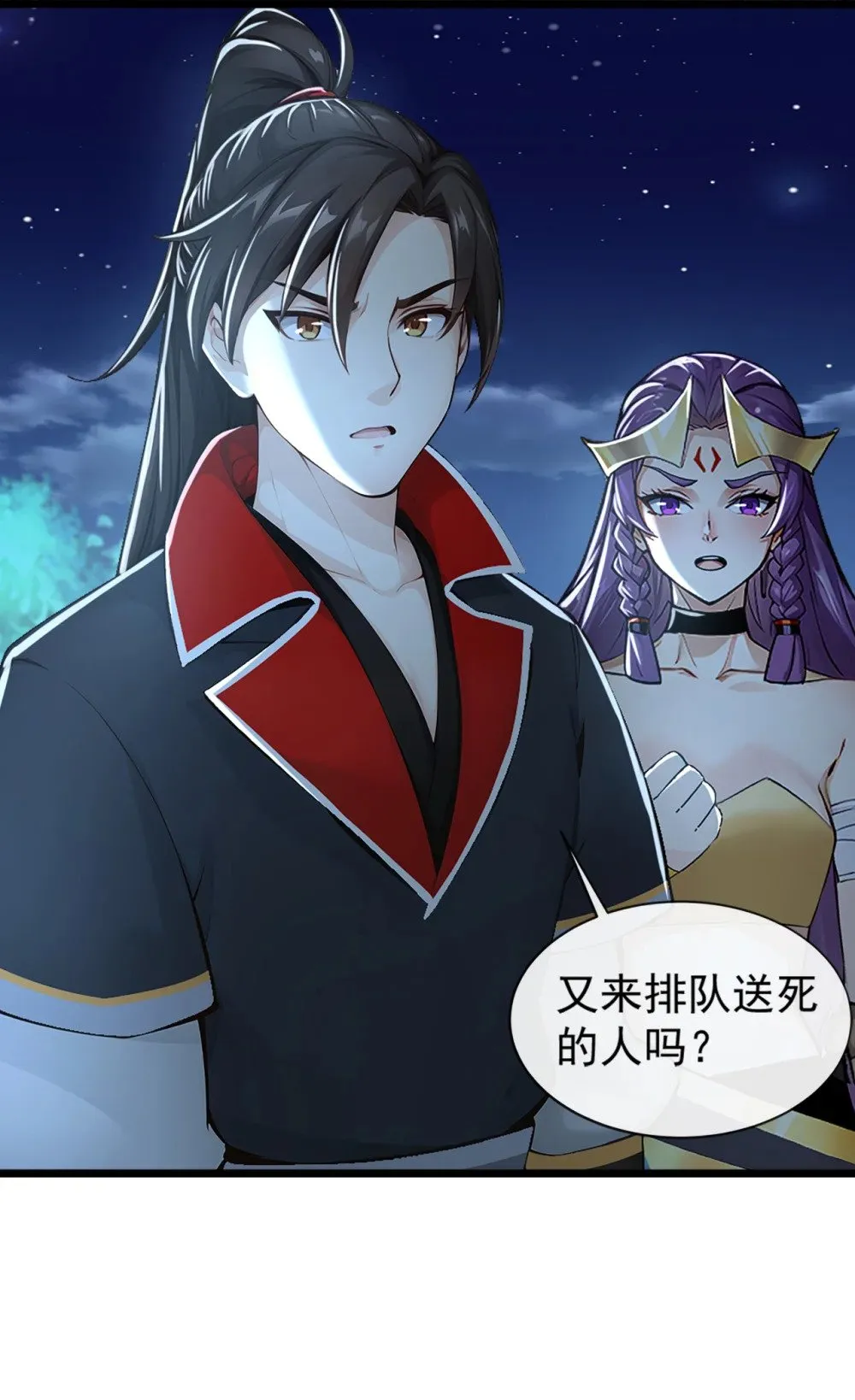 192 排队送死吗？14