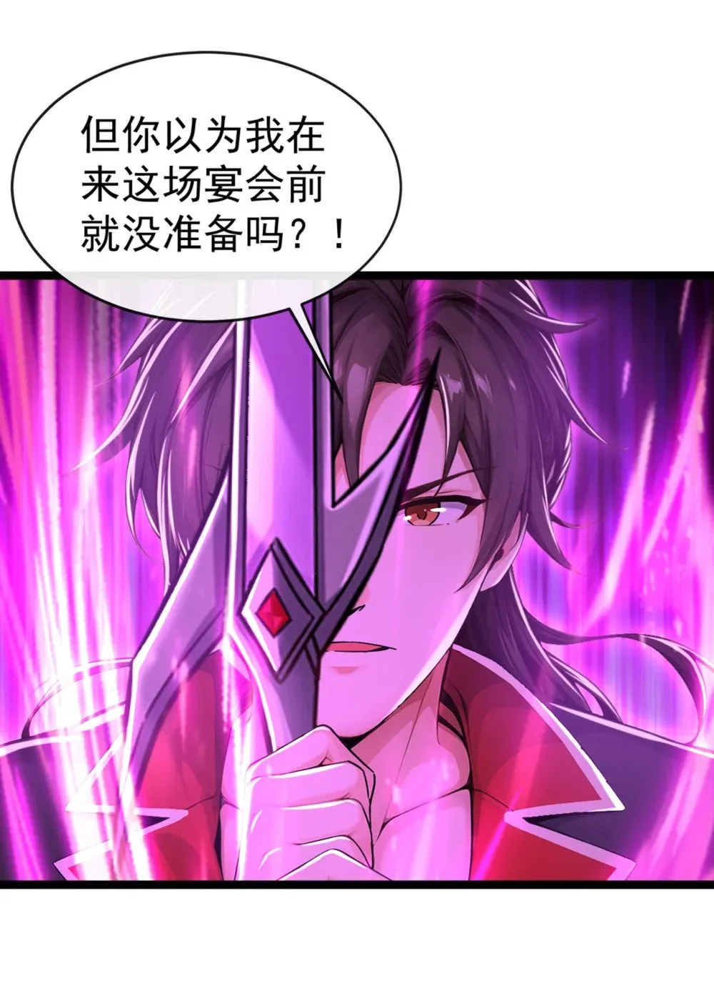 196 当人不好吗？17