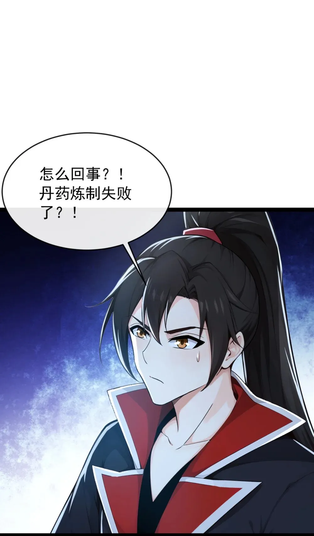 203 未来他会后悔的6