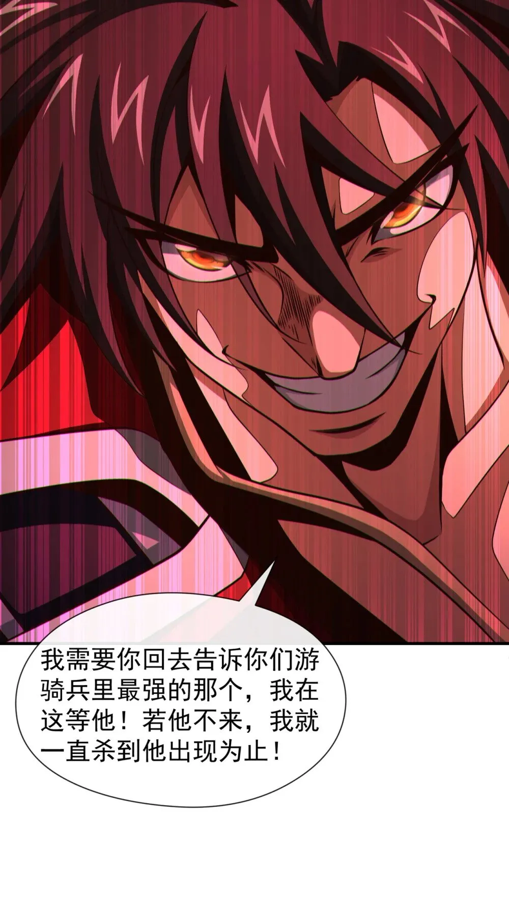 172 不会就这水平吧？3