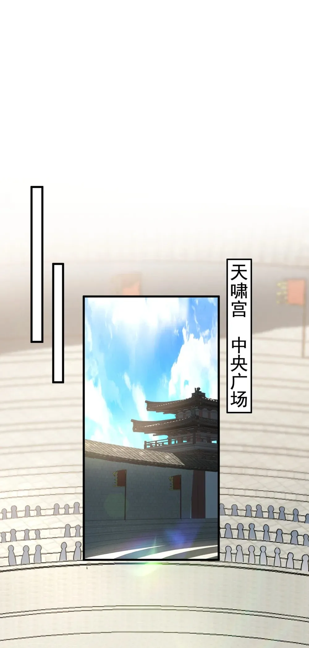 175 战乱的罪魁祸首？12