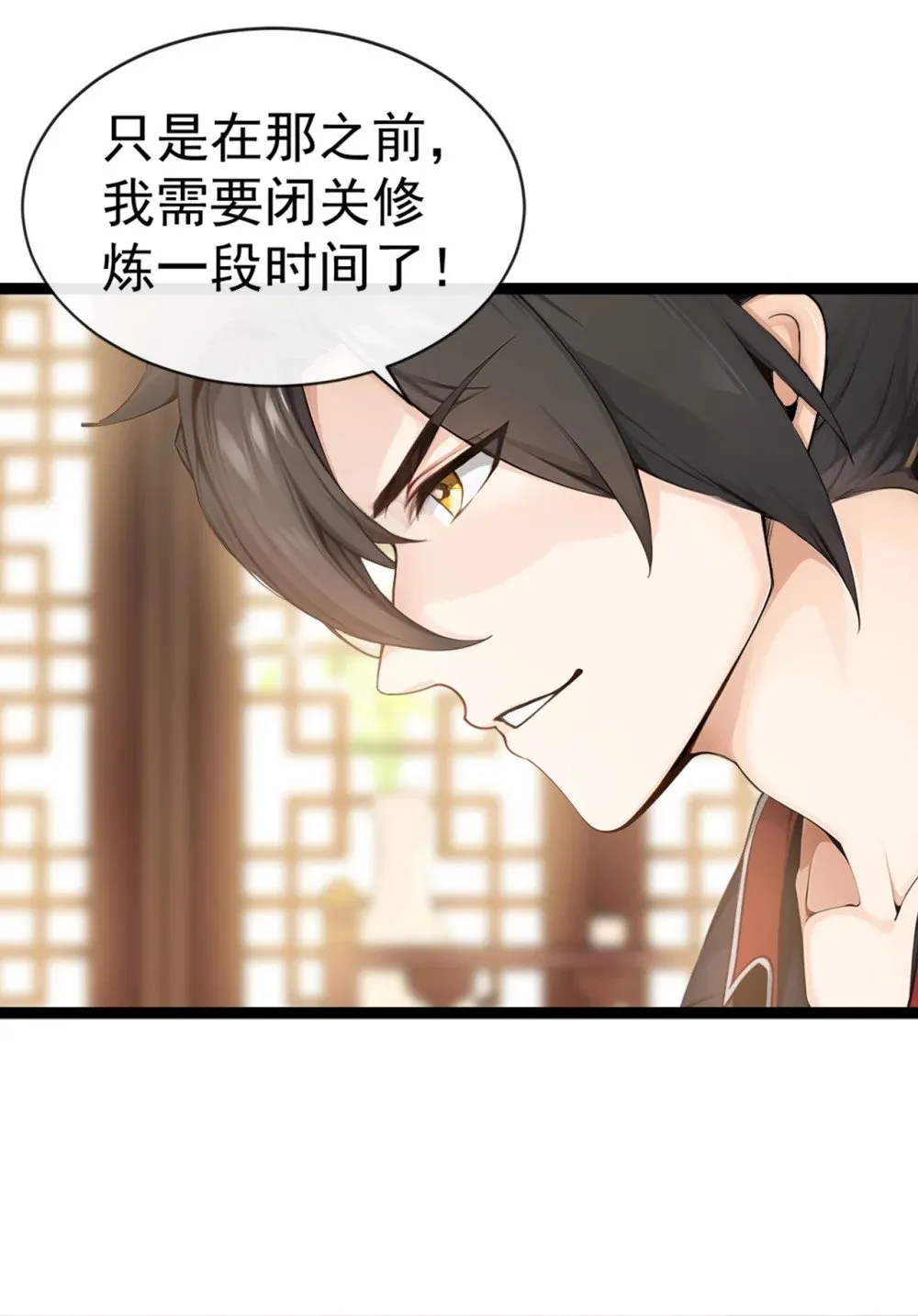 195 畜生终究是畜生33