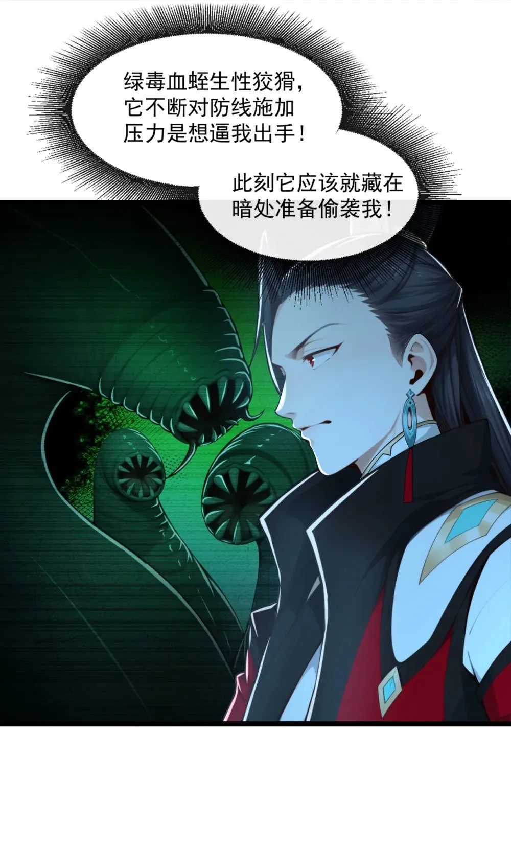 193 你们为何逃难？15