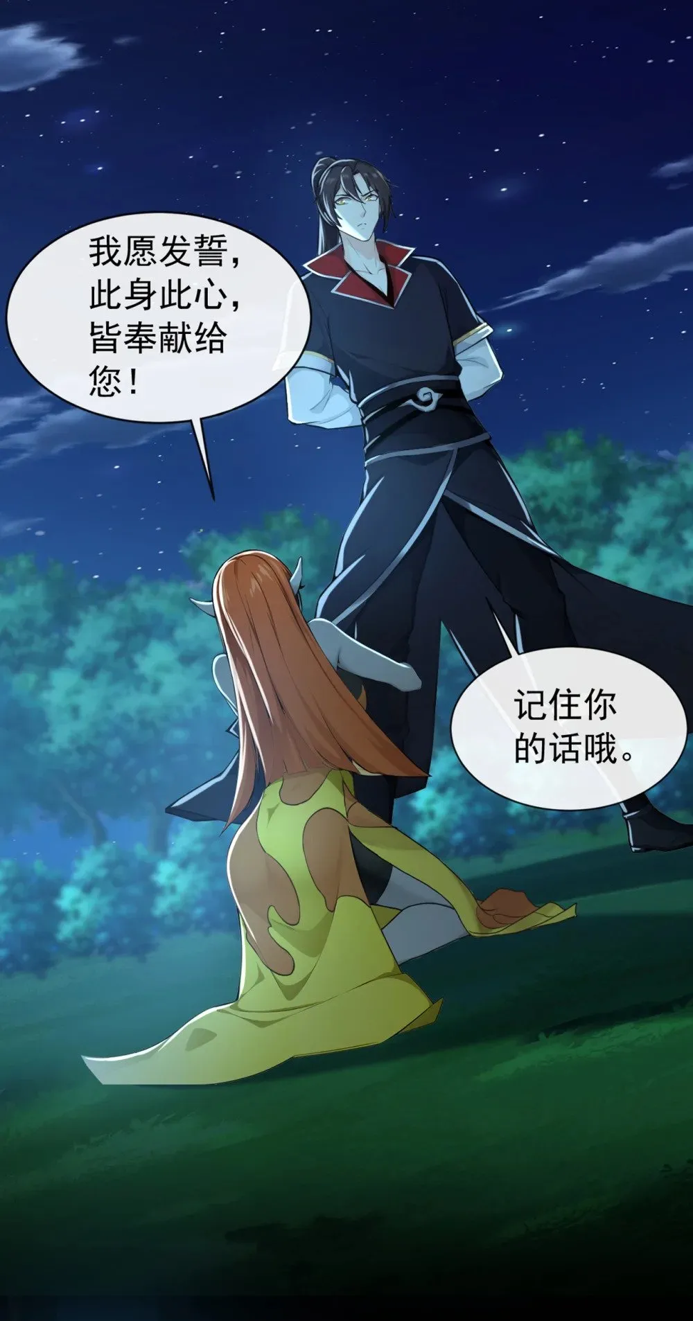 201 你这准头不行啊4