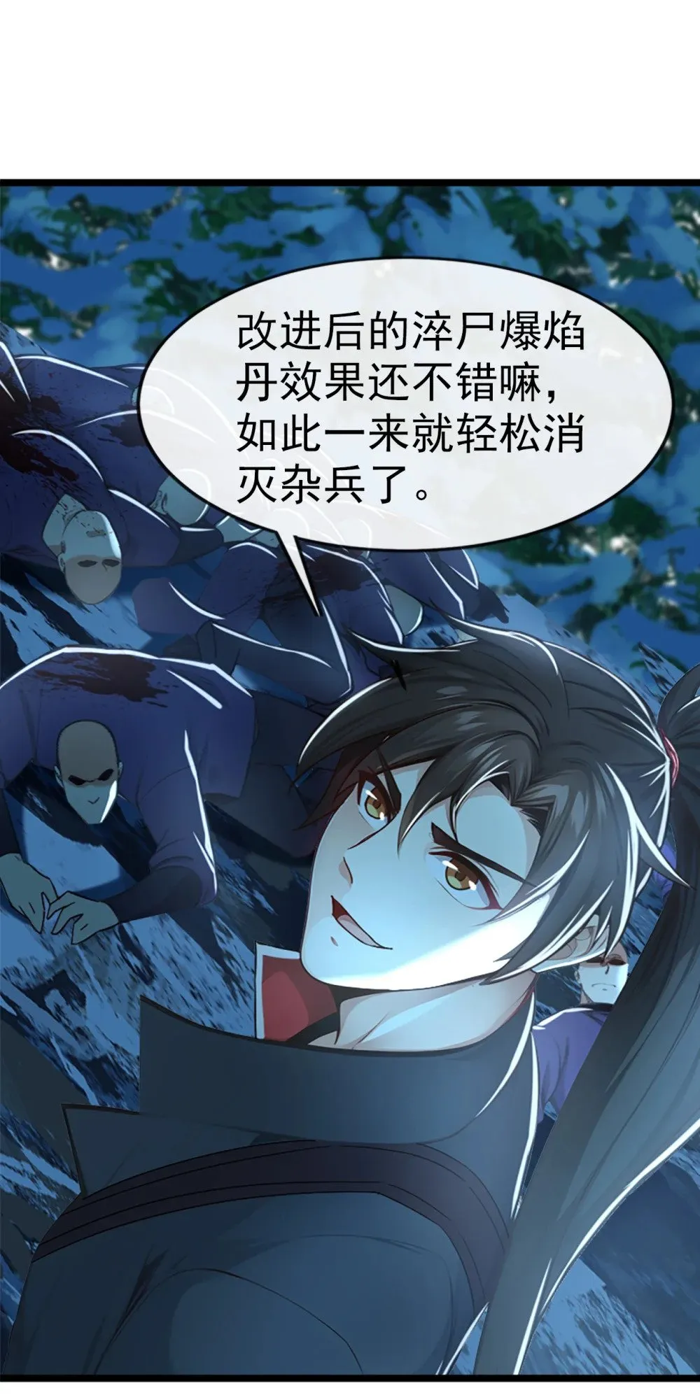 183 咱就大闹一场吧！34