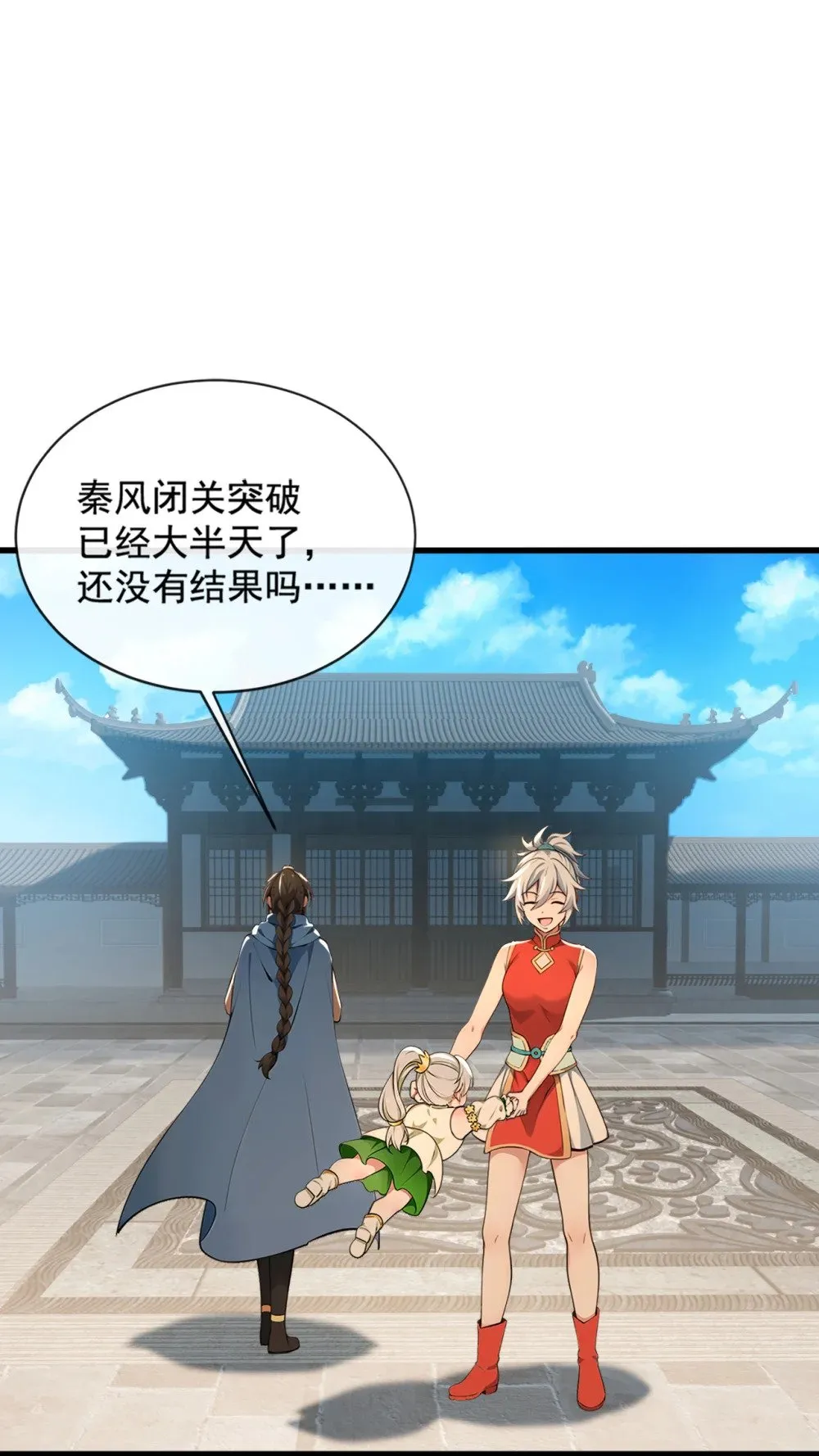 206 你还能承受住吗？18