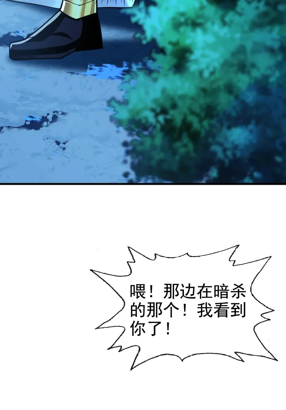 182 这事我可不白干！27