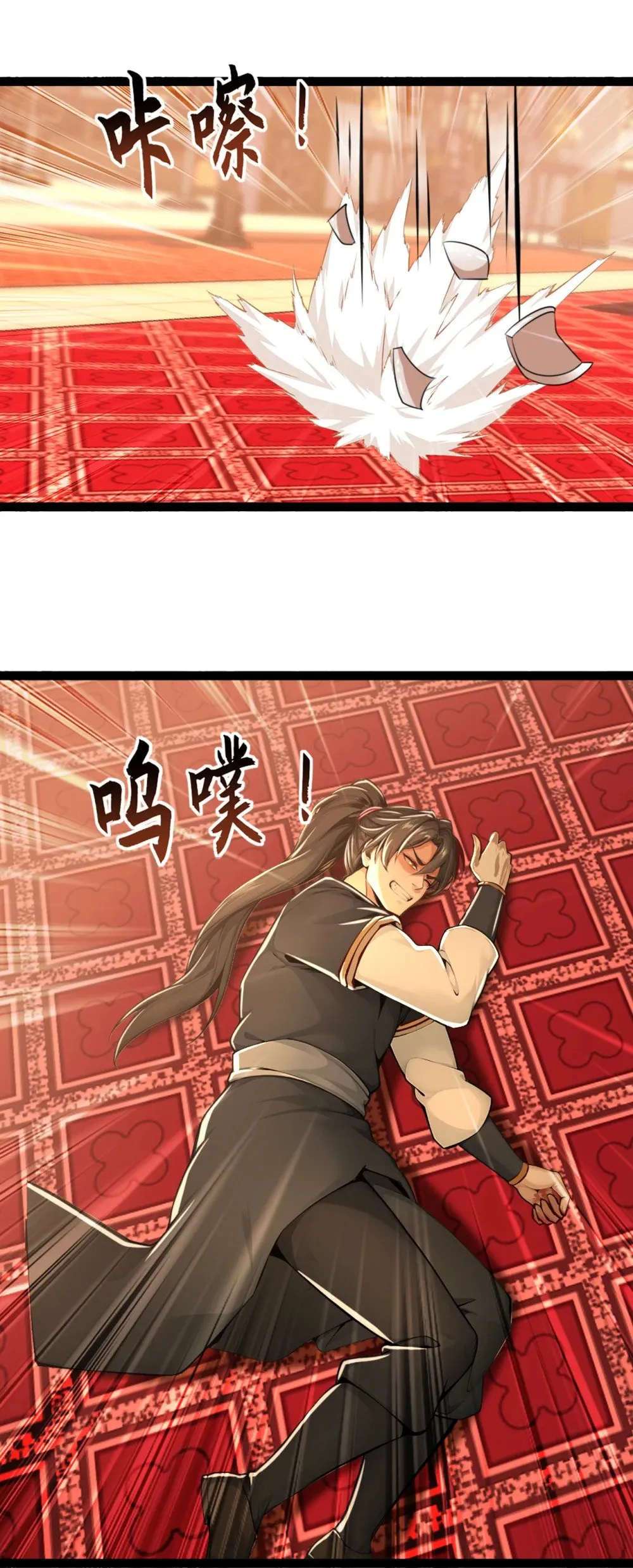 196 当人不好吗？1