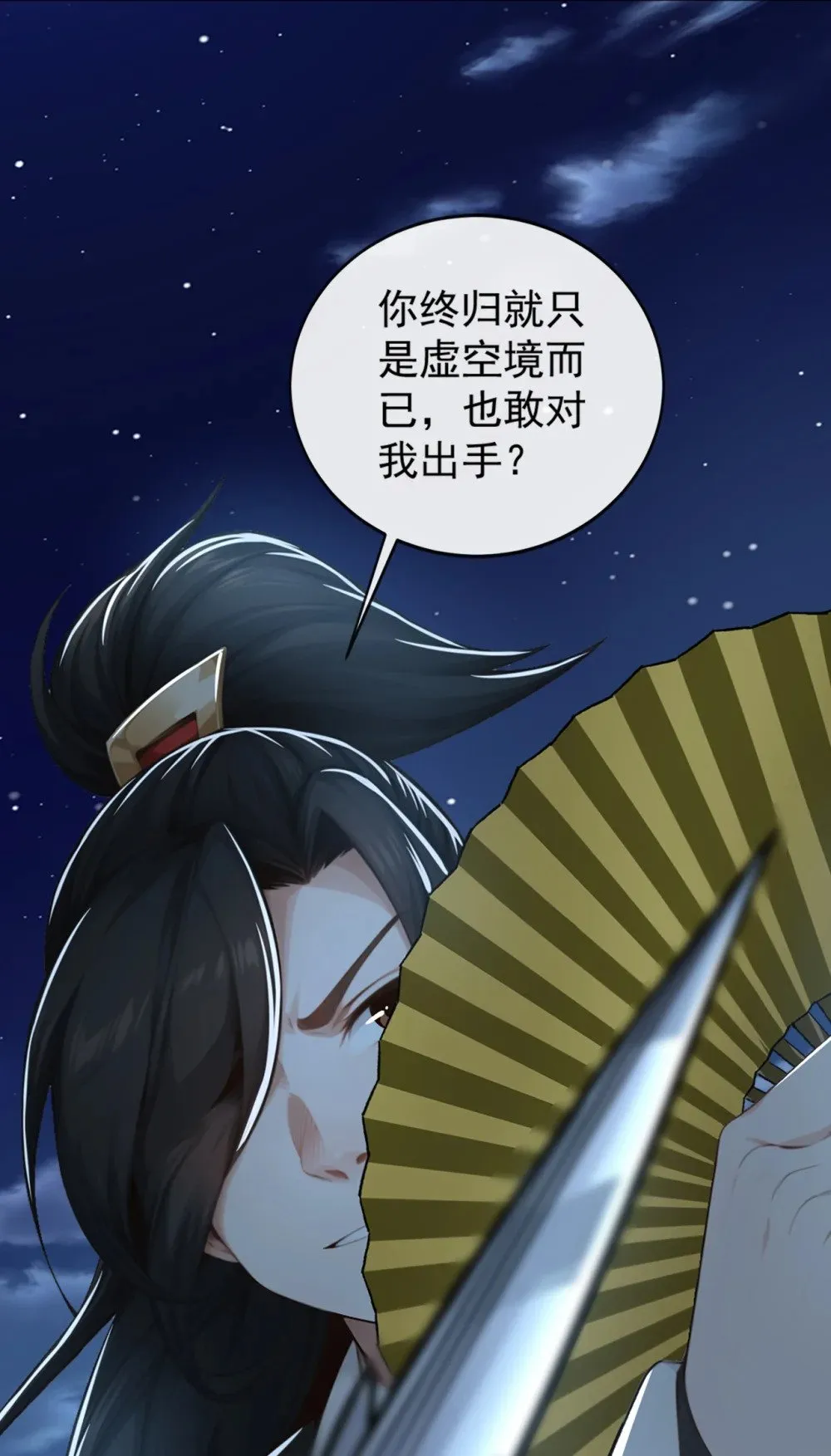 192 排队送死吗？4
