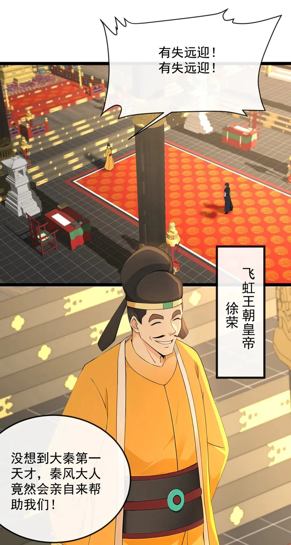 203 未来他会后悔的22