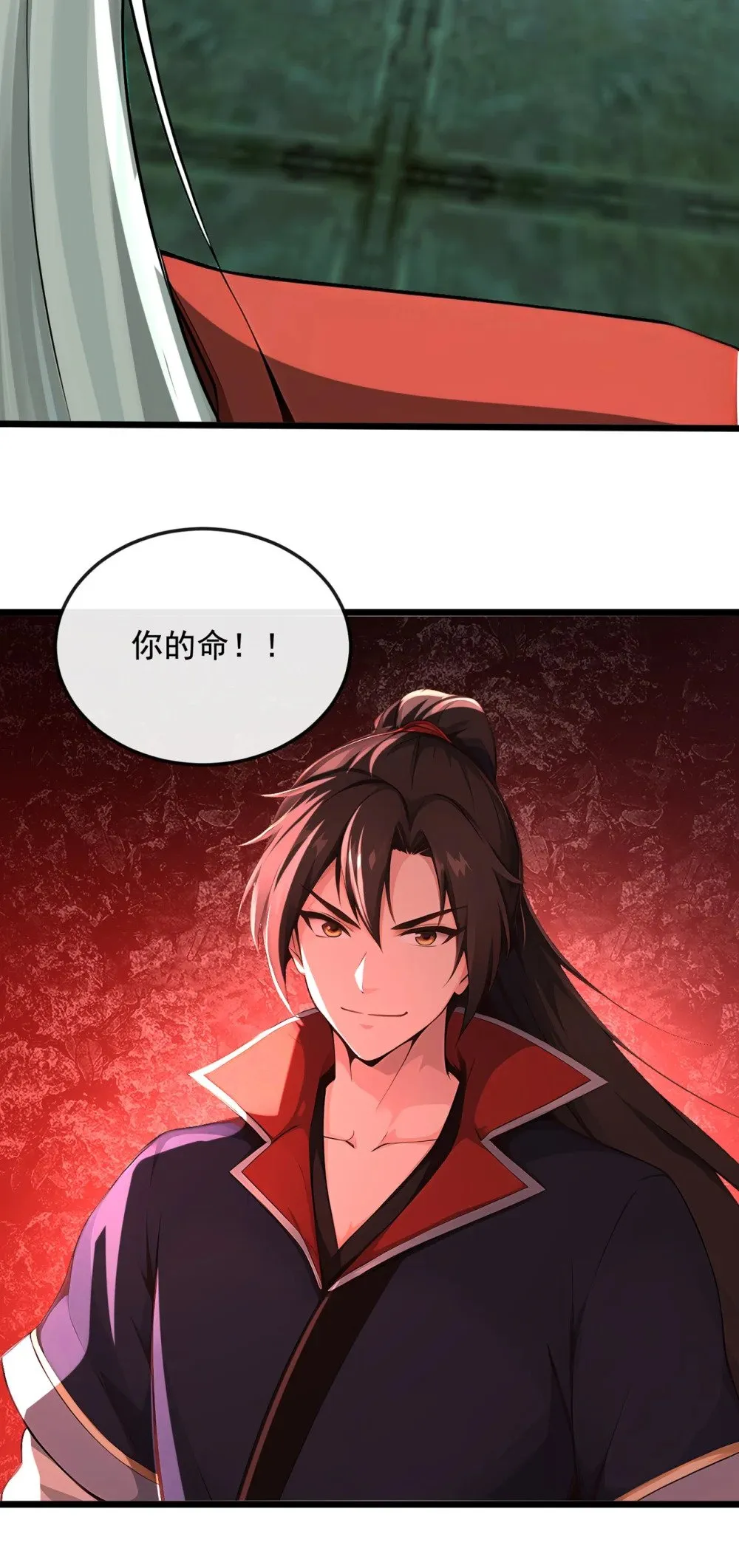 204 井底之蛙罢了4