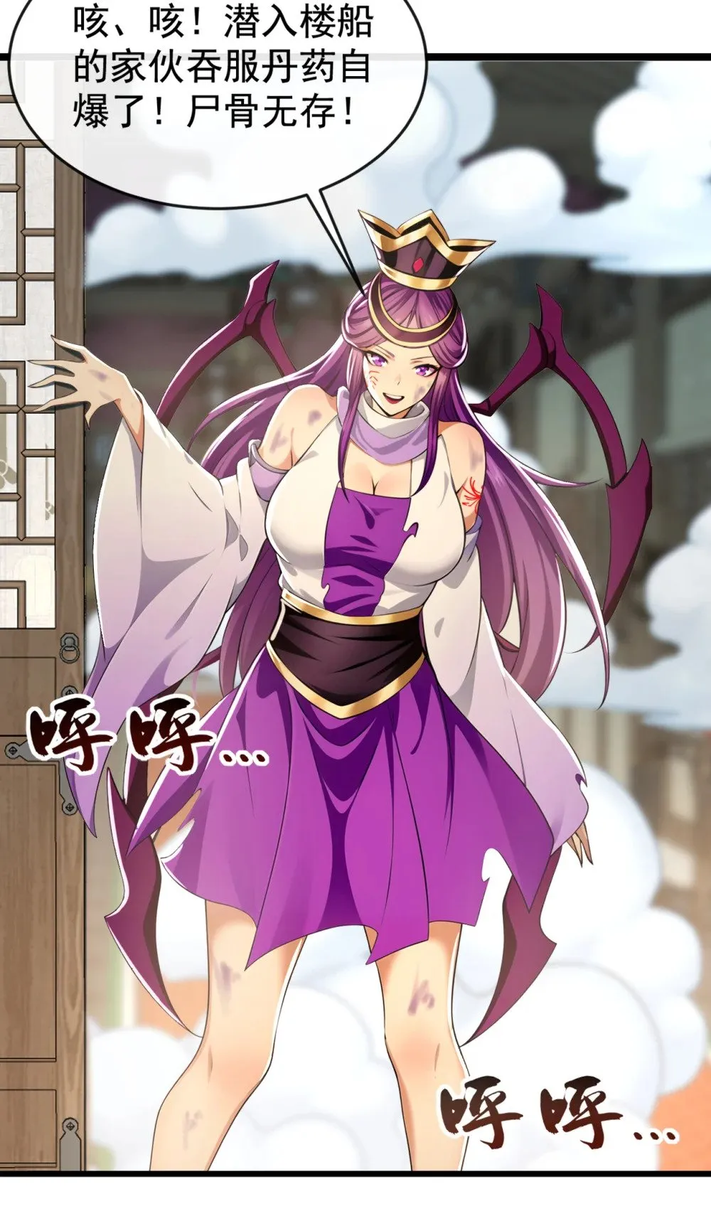 209 帮我诈死！4