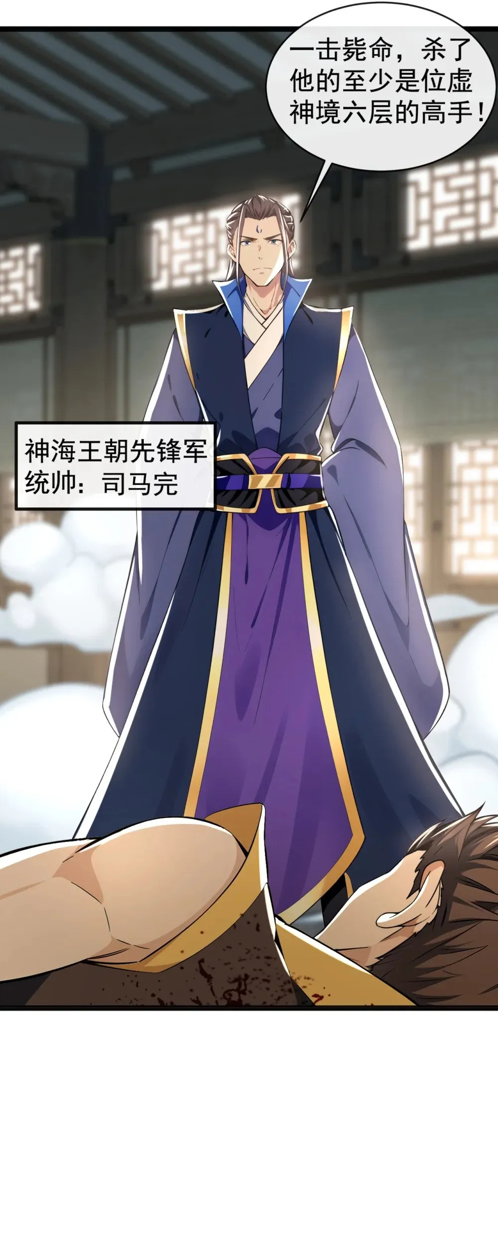 208 妖族奴隶？！9