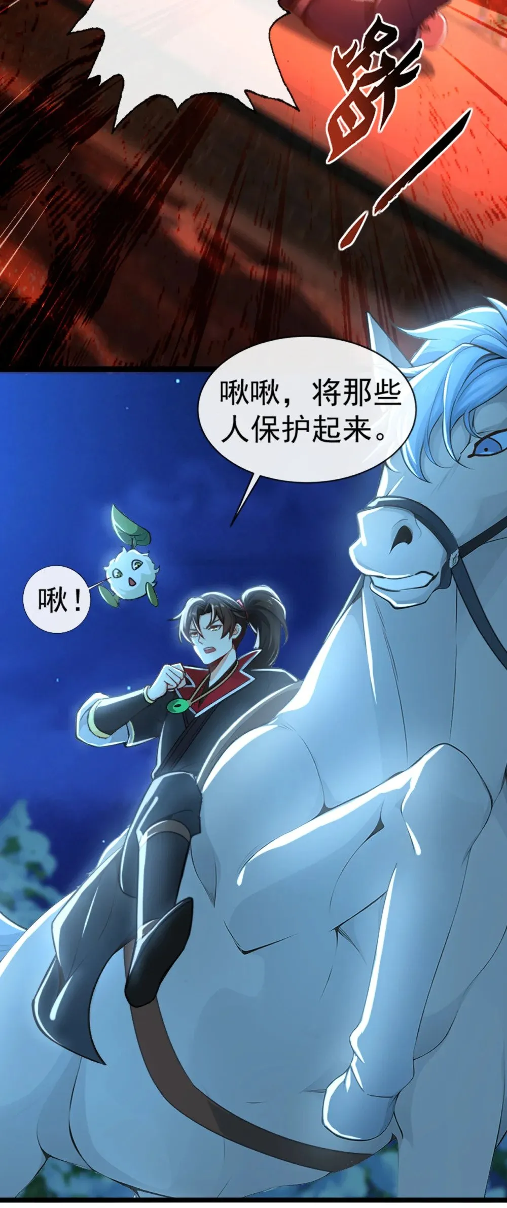 183 咱就大闹一场吧！25