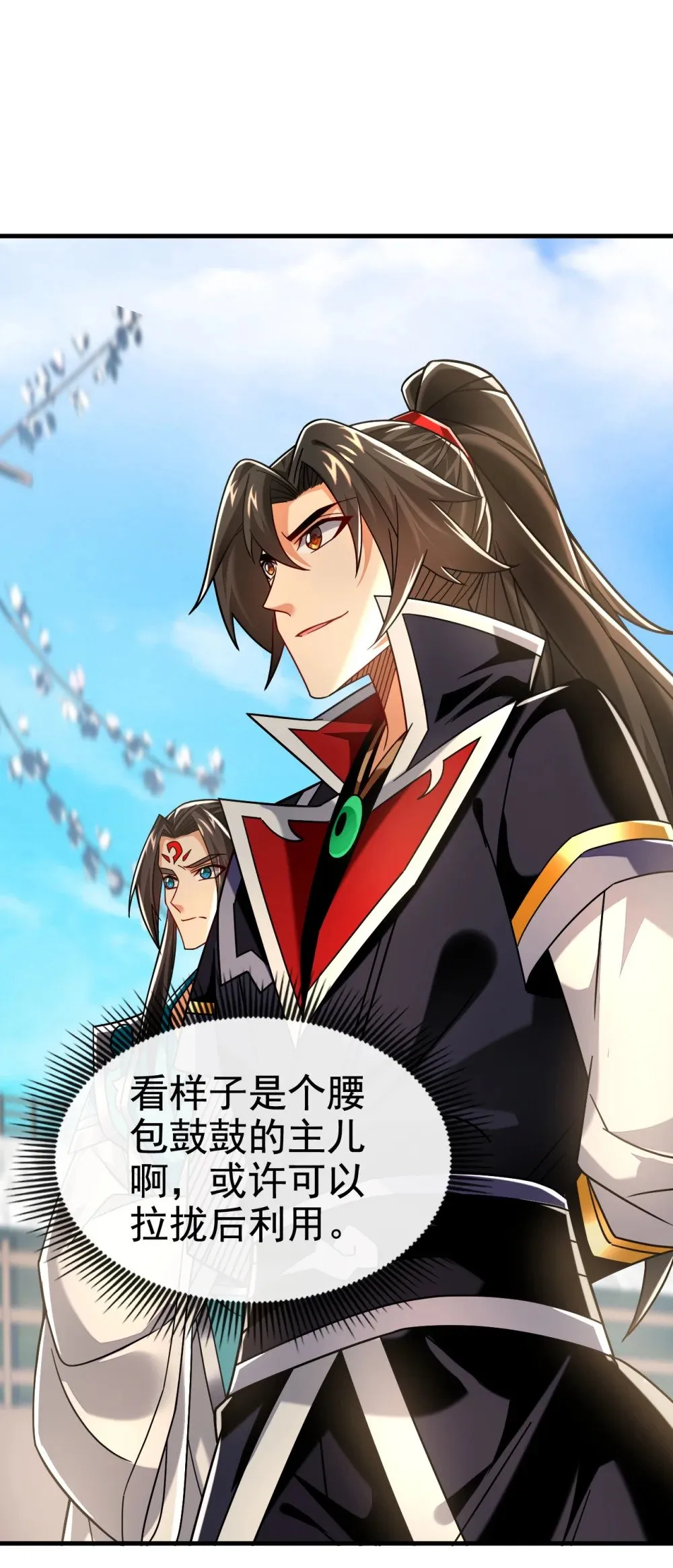 175 战乱的罪魁祸首？11