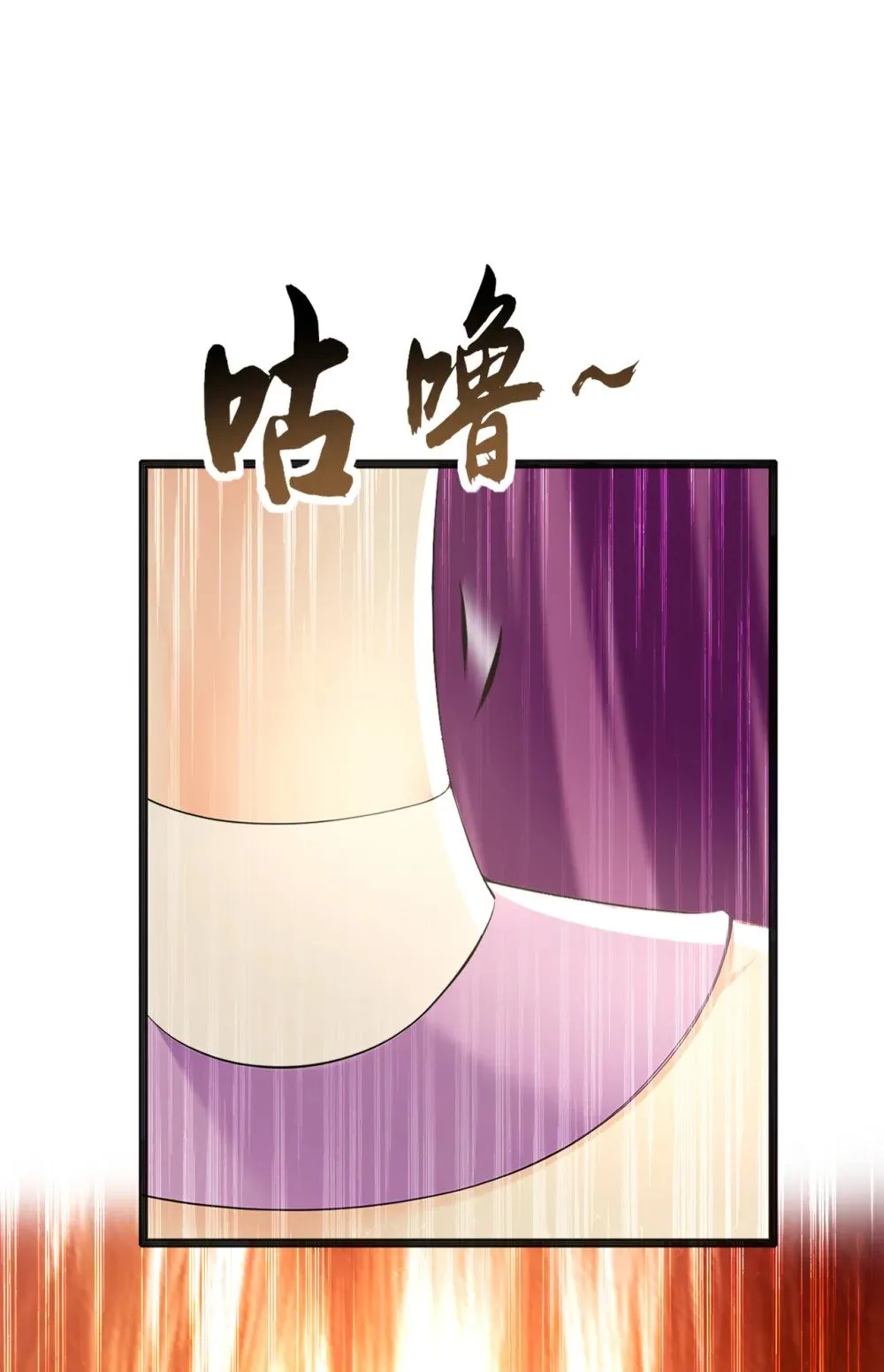 209 帮我诈死！23