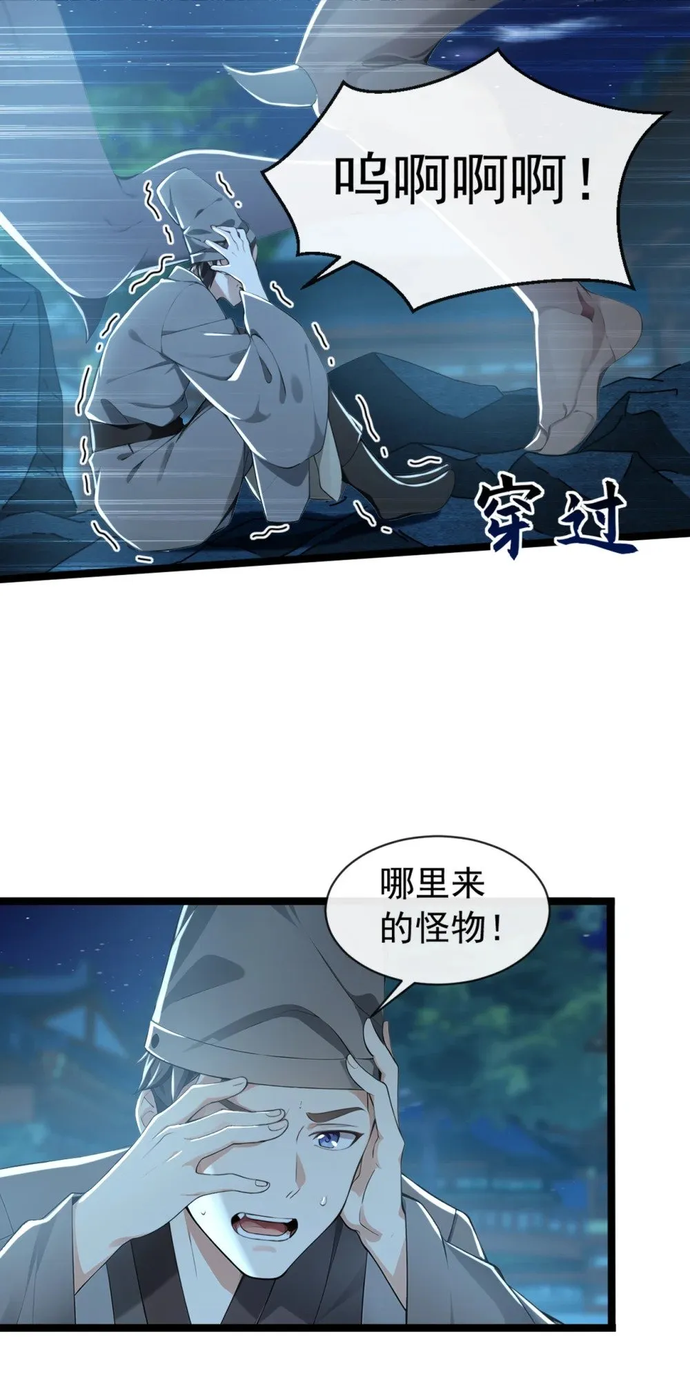 201 你这准头不行啊12