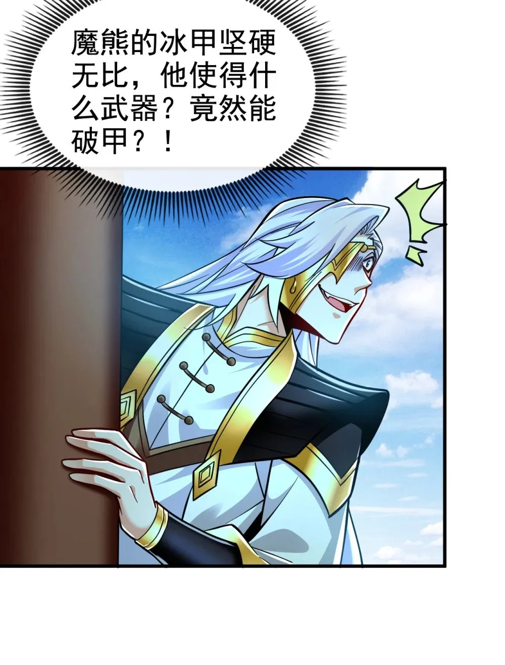 177 到此为止了！23