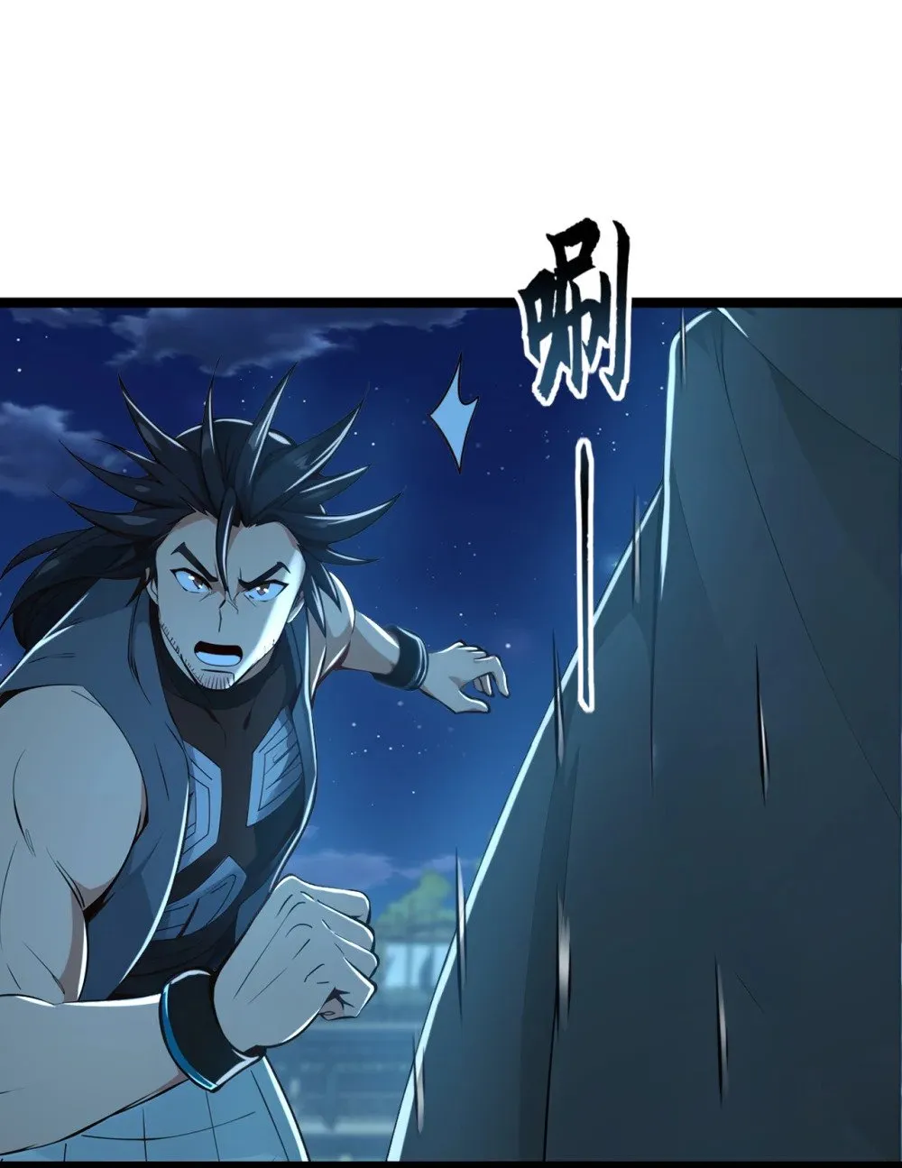 199 老东西该进棺材了17