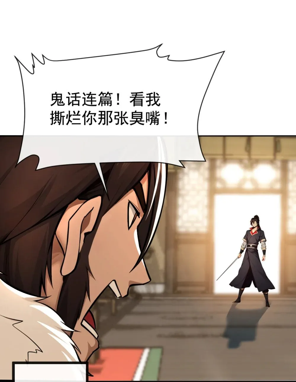 207 光杆司令而已3