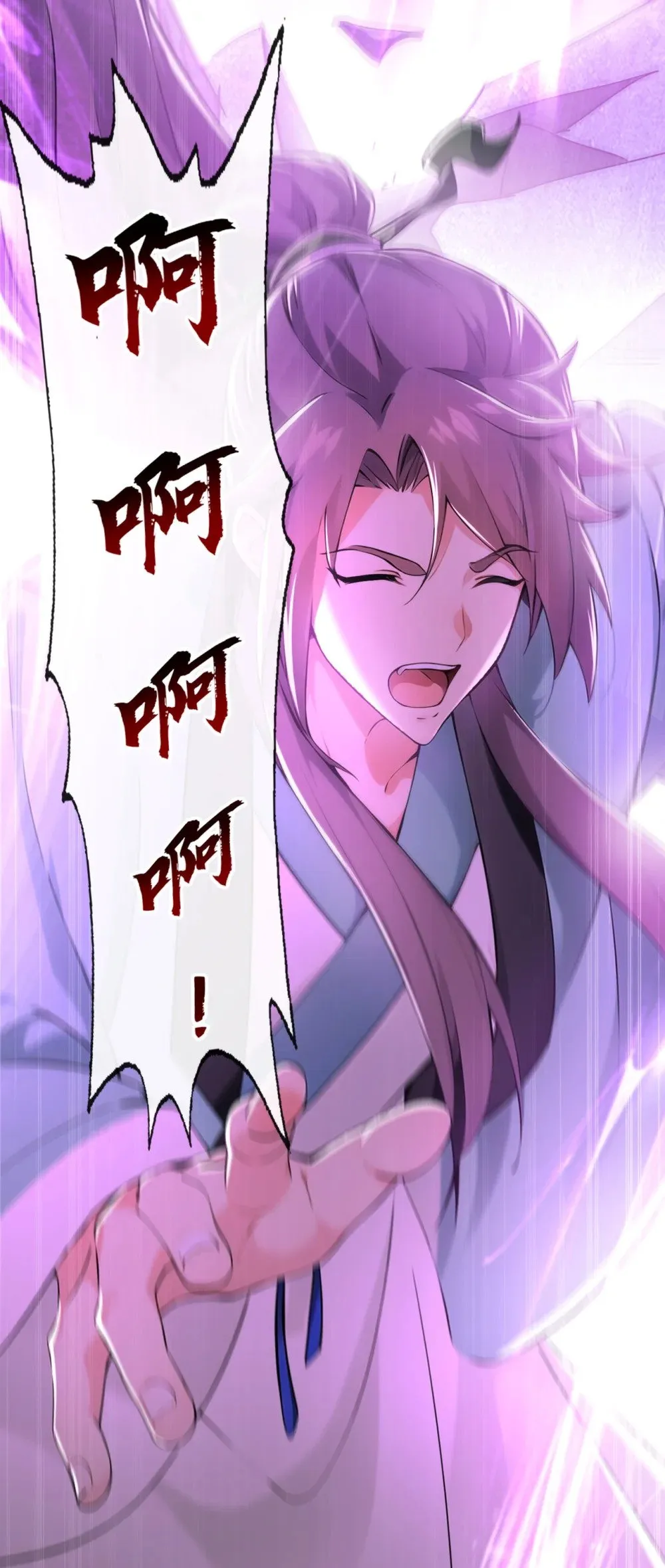 202 这就是你的杀手锏？22