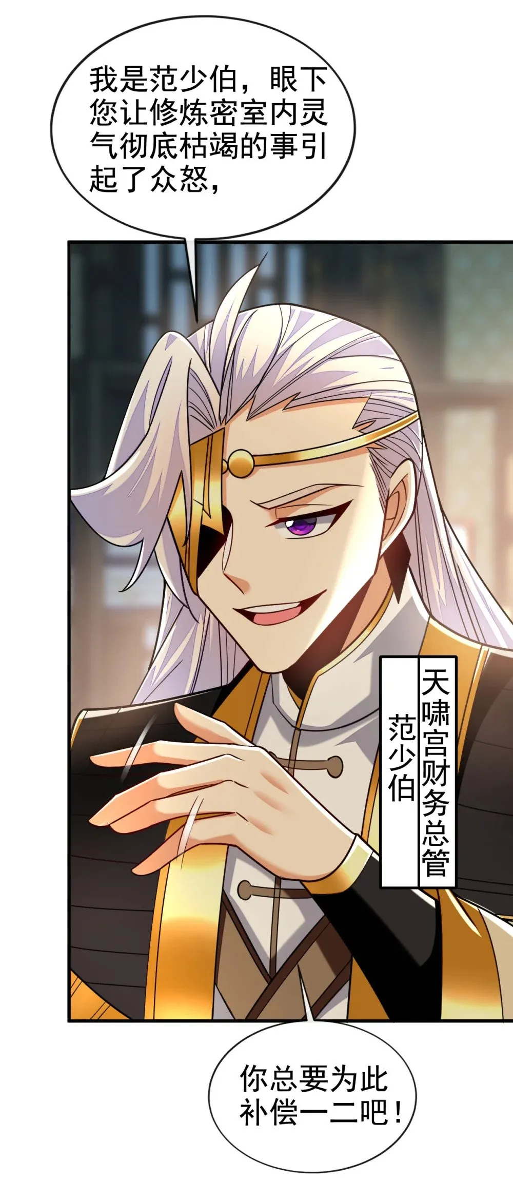174 我才不会认输！41