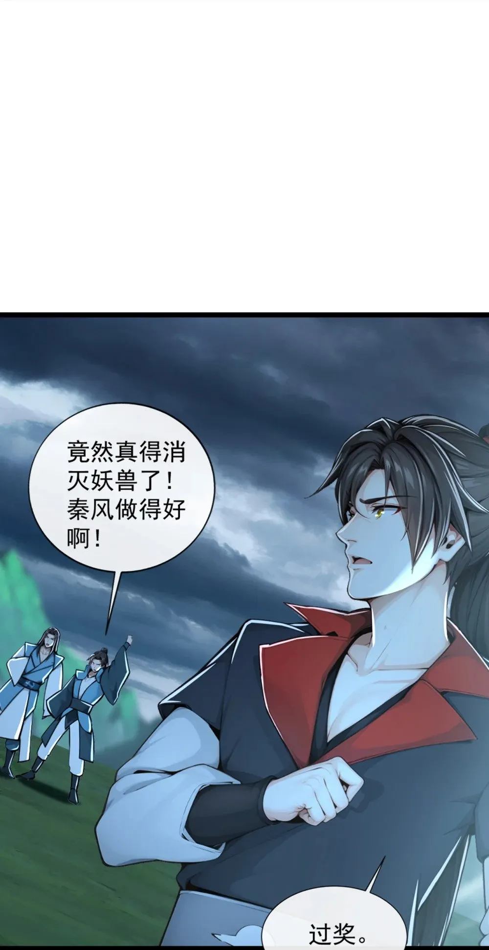 195 畜生终究是畜生20
