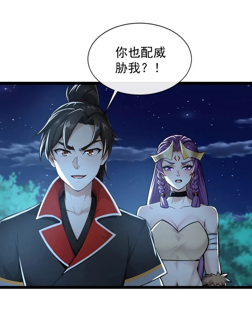 192 排队送死吗？2