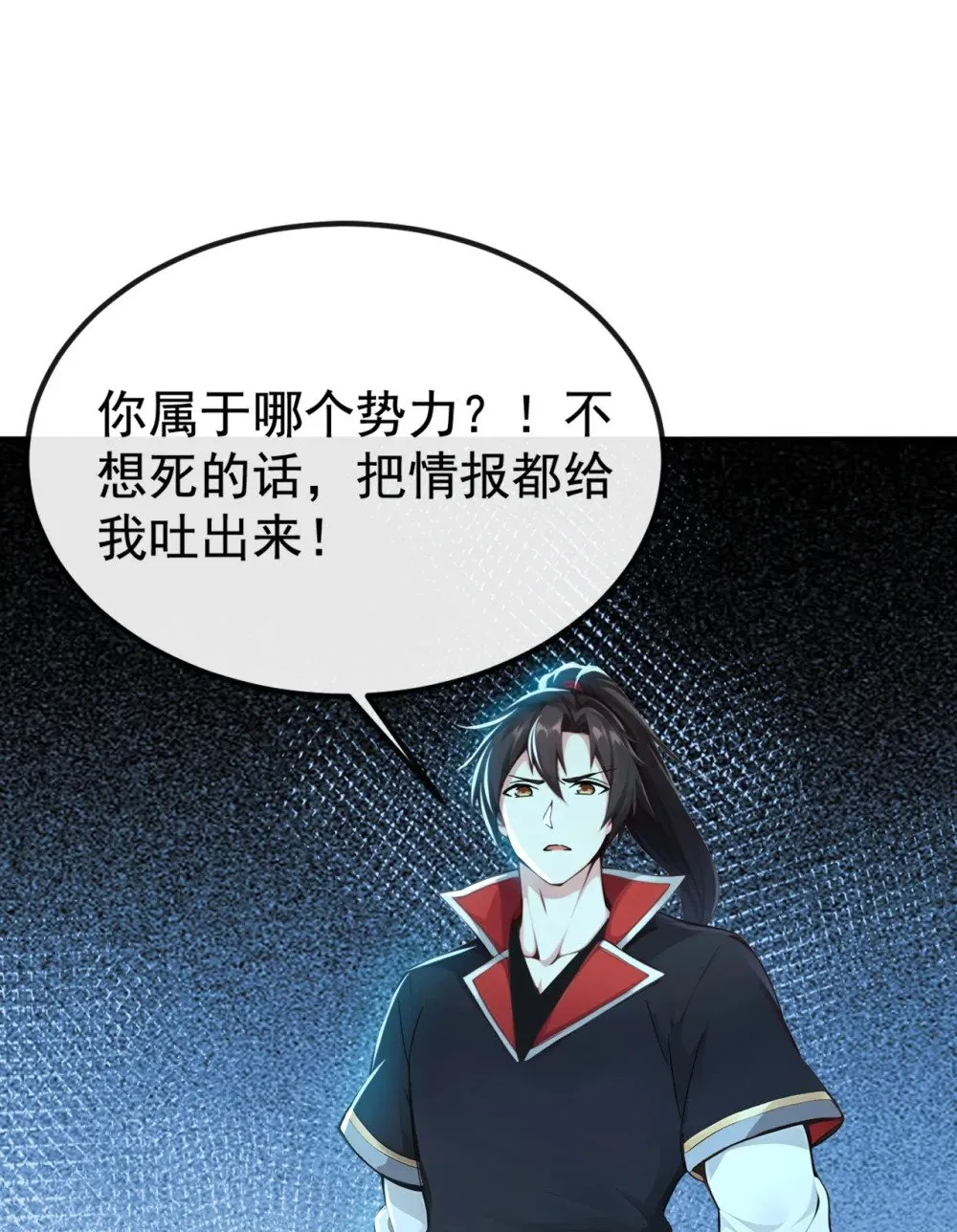 207 光杆司令而已8