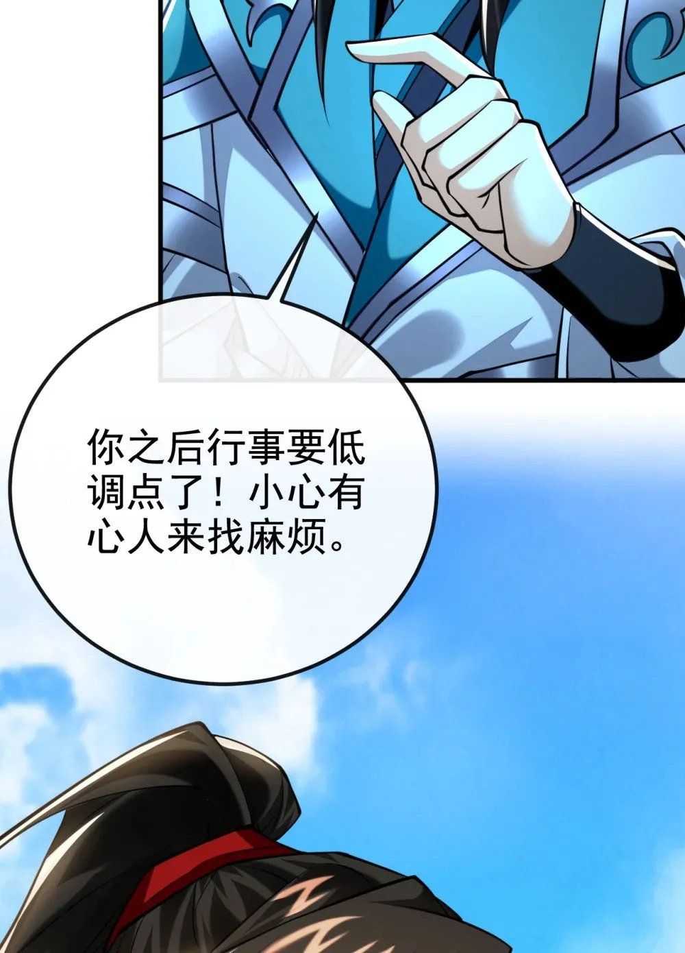 174 我才不会认输！33