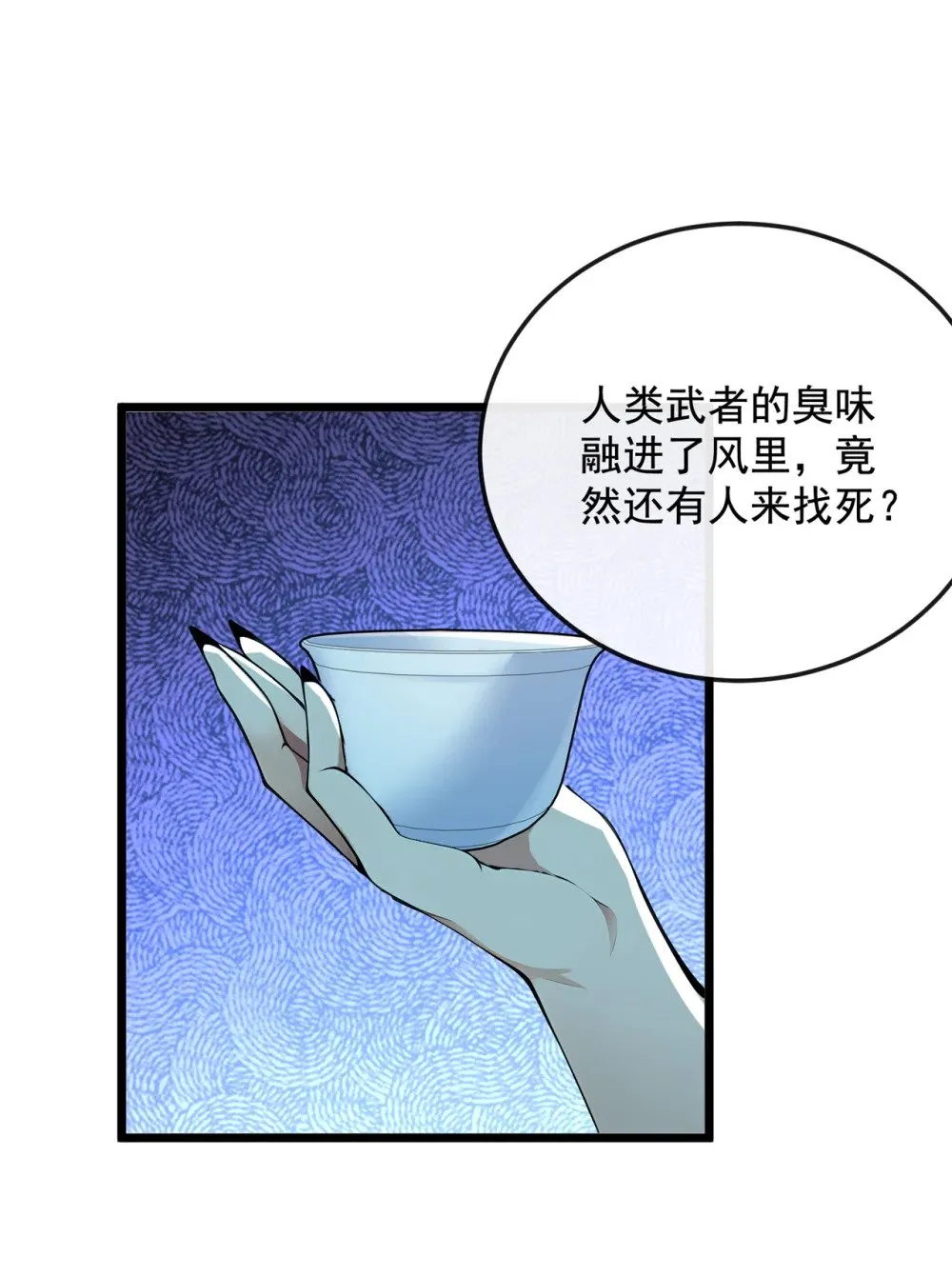 204 井底之蛙罢了1