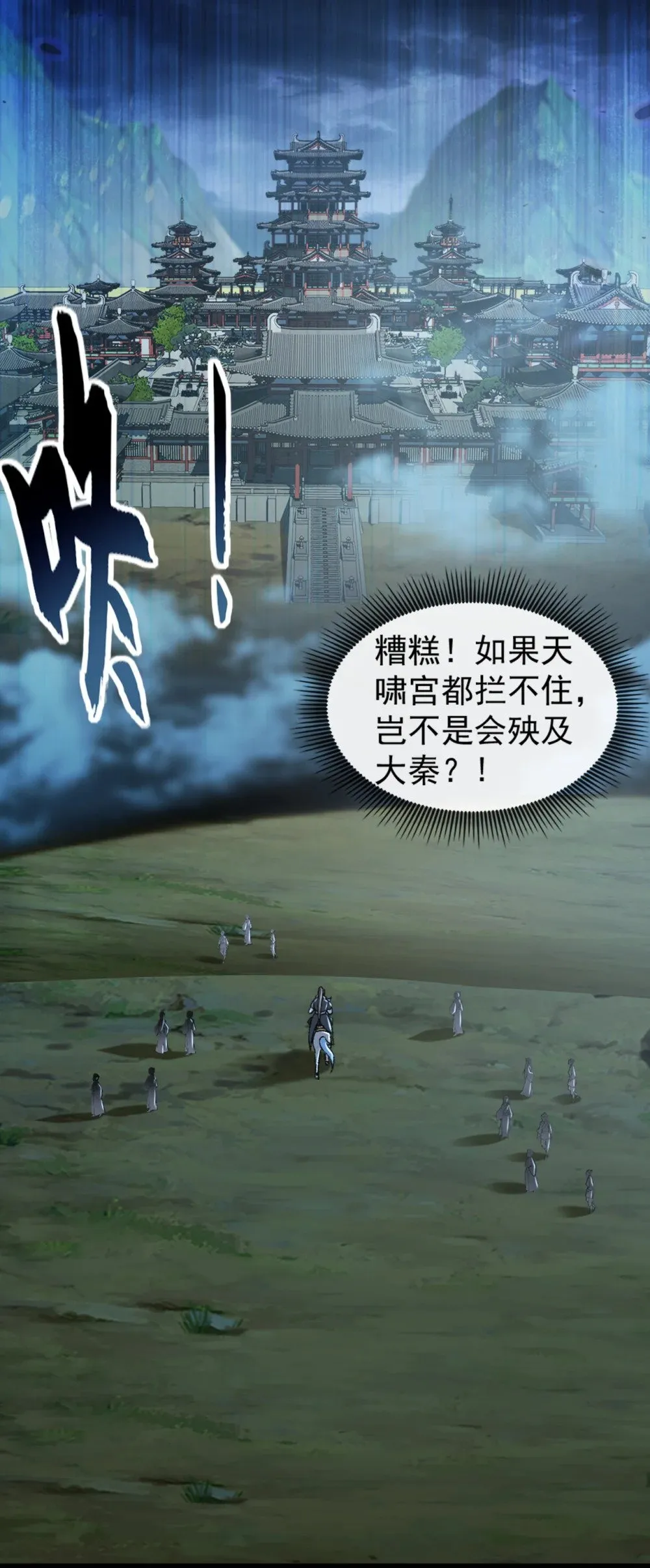 193 你们为何逃难？7