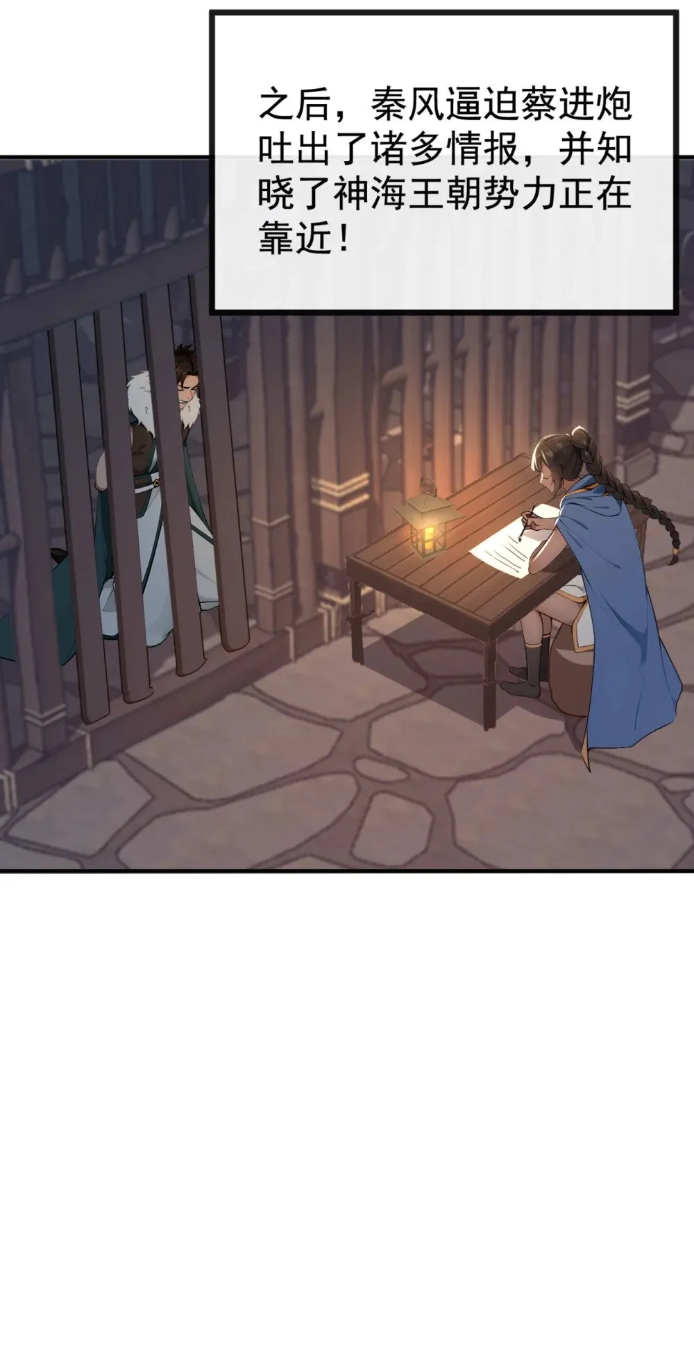 207 光杆司令而已10