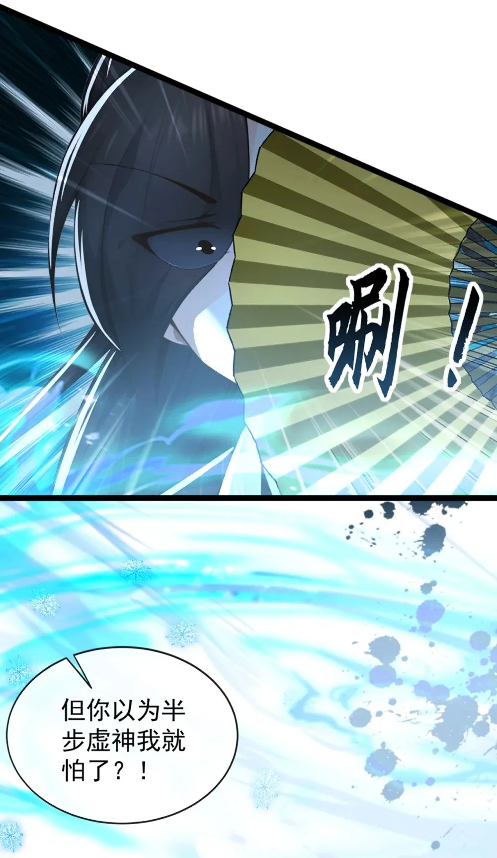 192 排队送死吗？7
