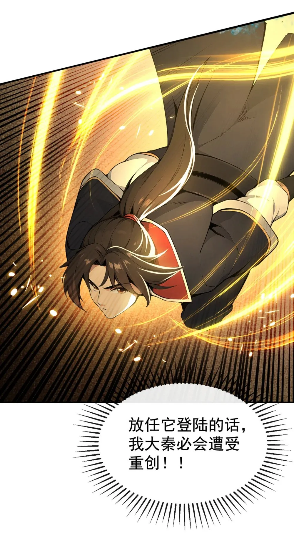 207 光杆司令而已22