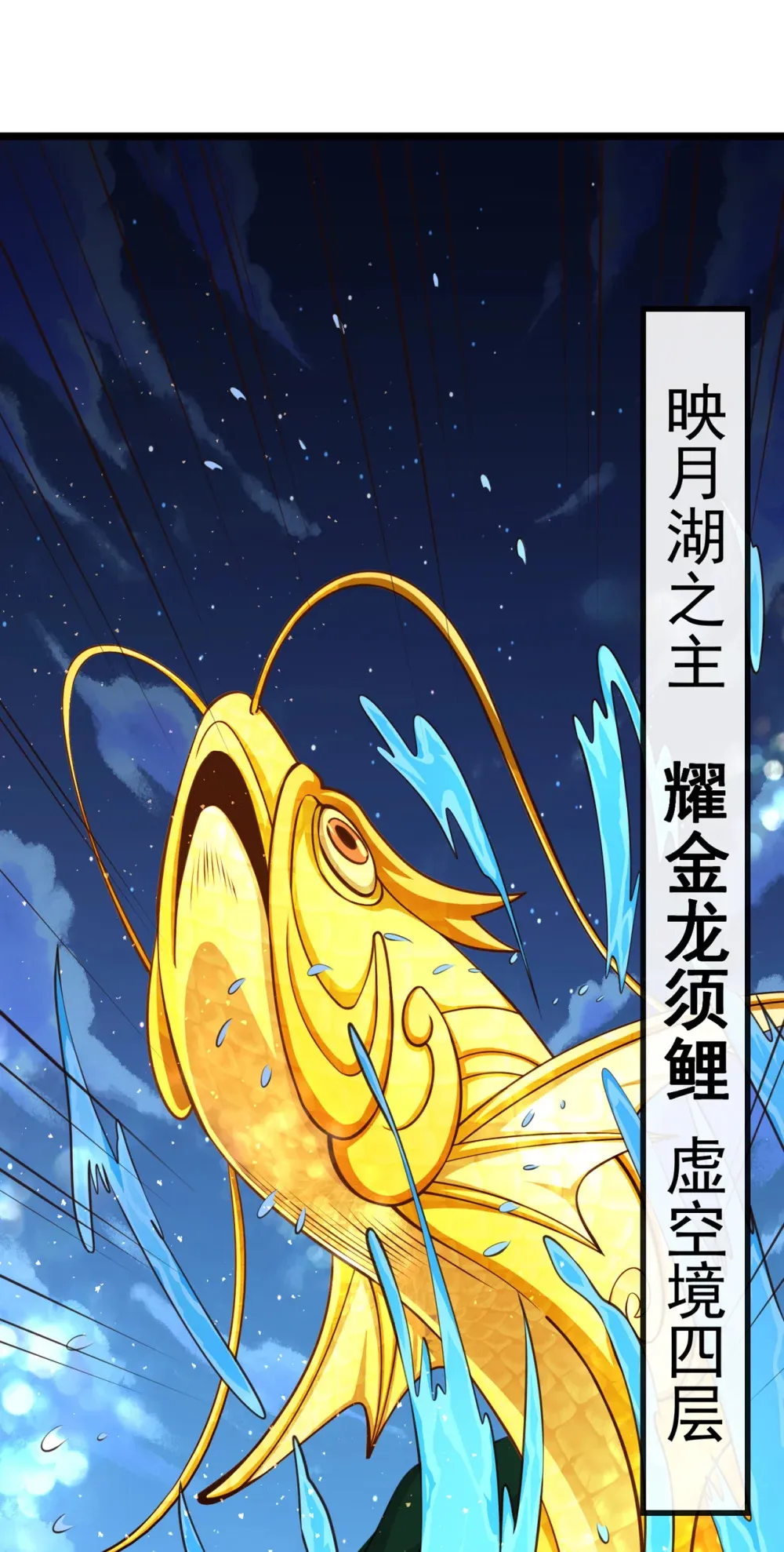 181 是时候付出代价了！31