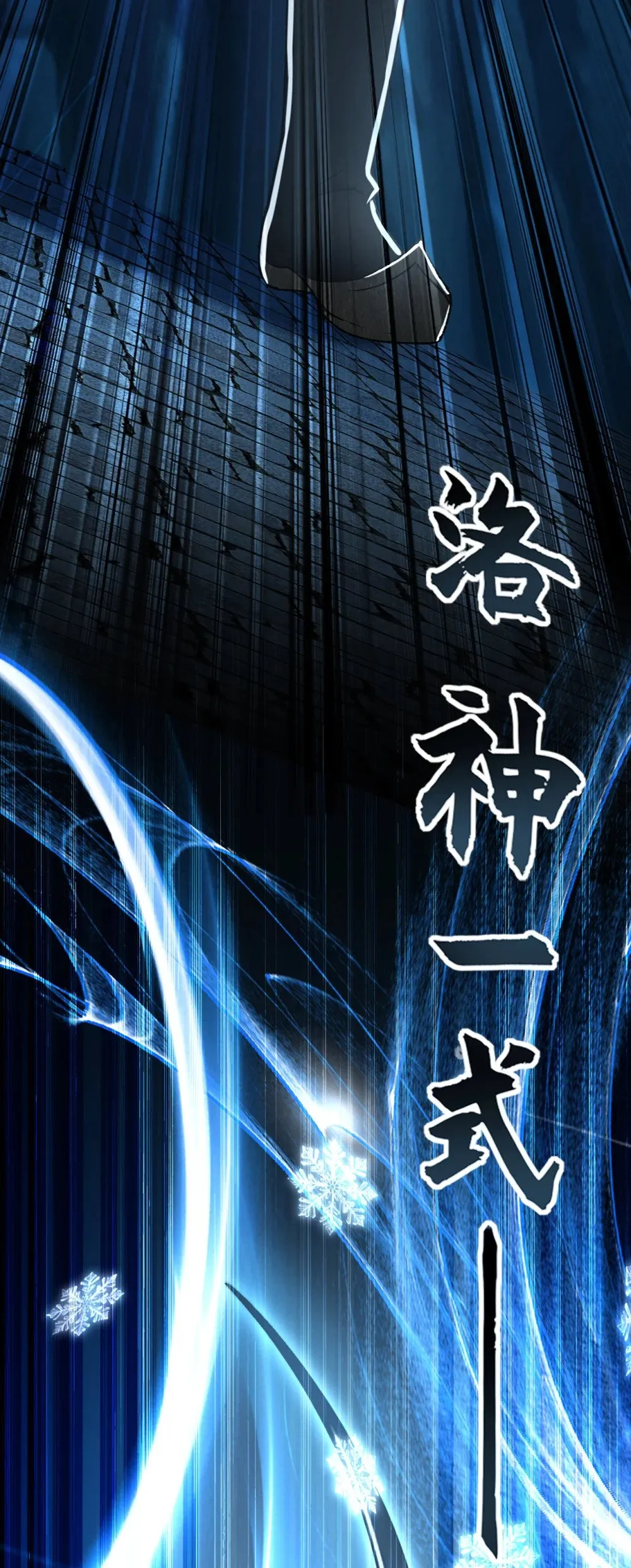 189 它竟是休眠的妖兽！7