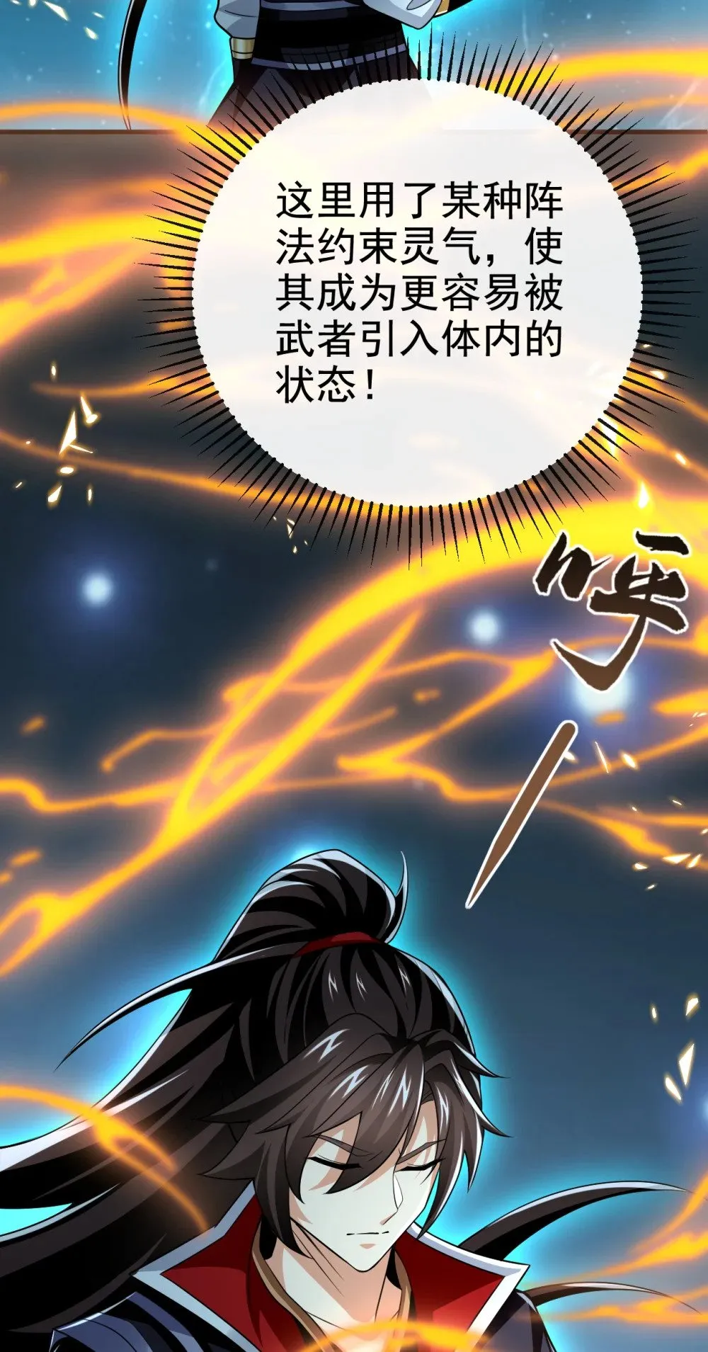174 我才不会认输！9