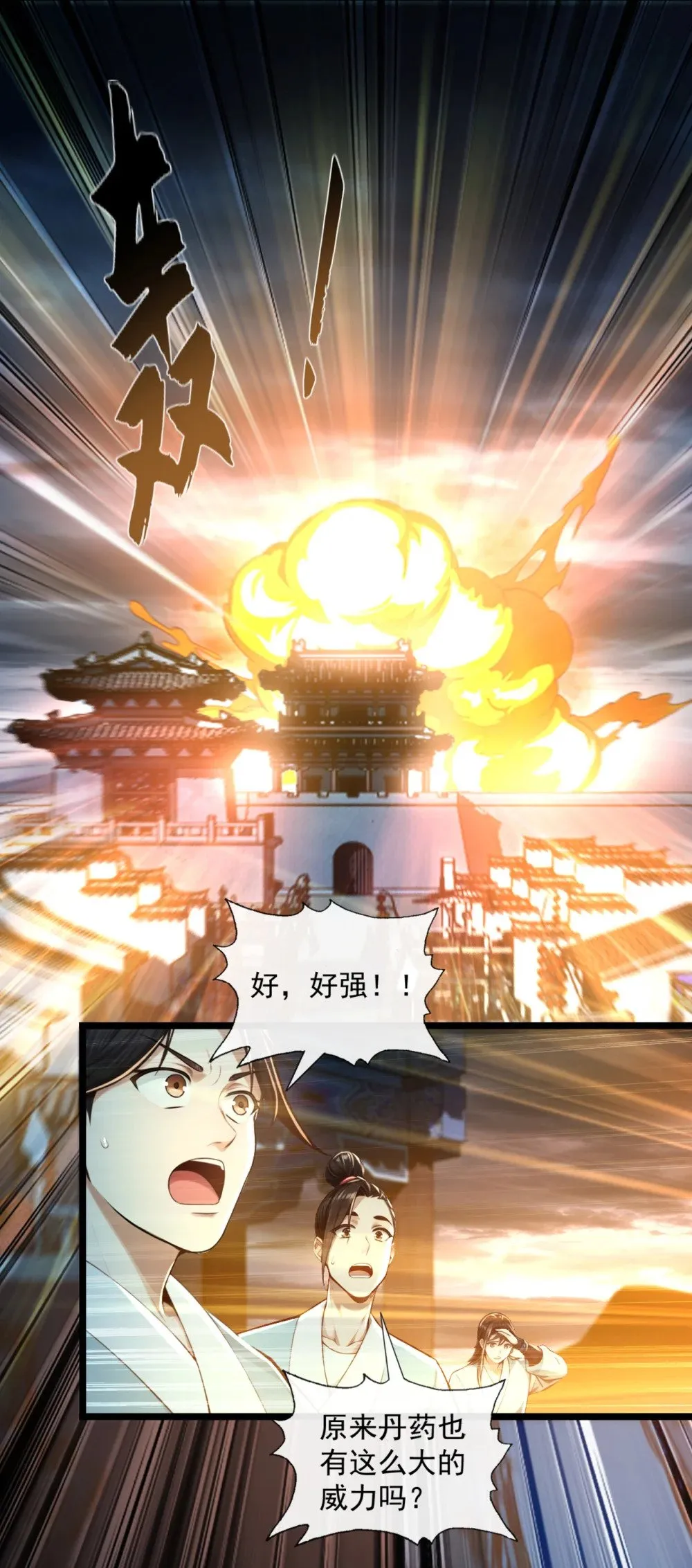 193 你们为何逃难？25
