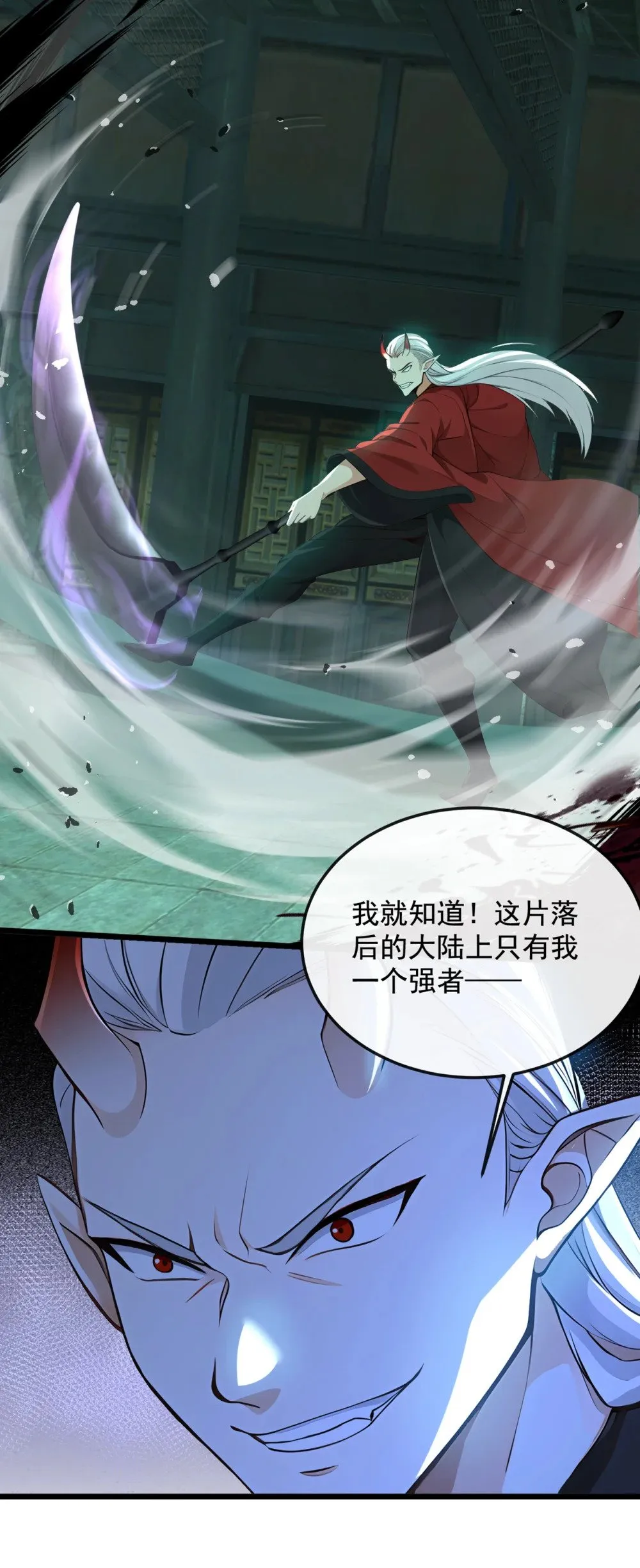204 井底之蛙罢了18