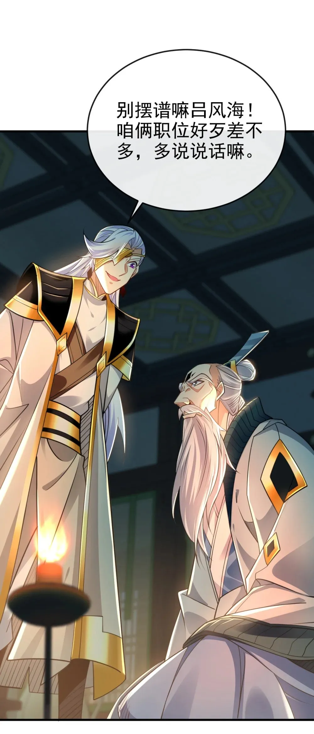 175 战乱的罪魁祸首？39