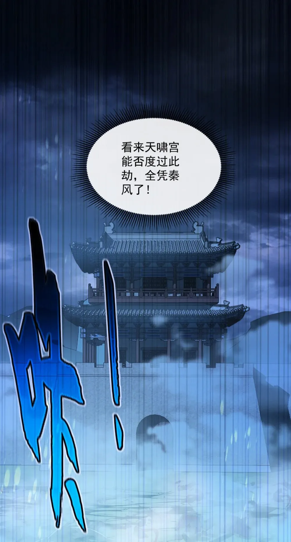 193 你们为何逃难？29