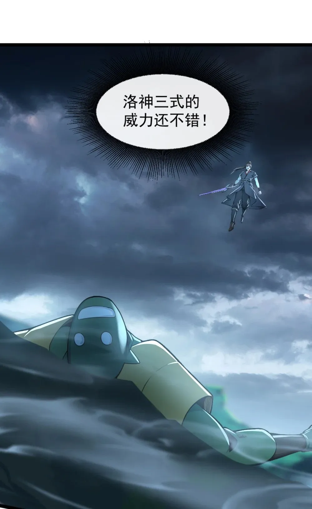 195 畜生终究是畜生17