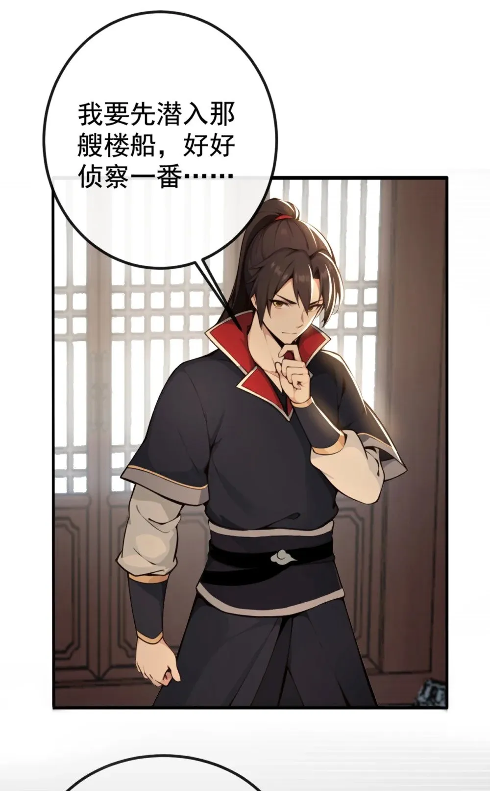 207 光杆司令而已16