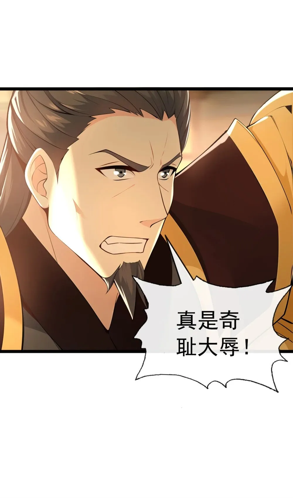 199 老东西该进棺材了8