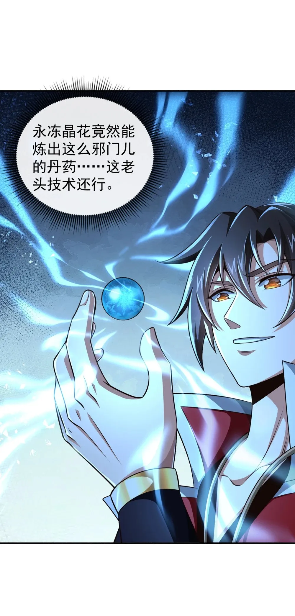 179 先将计就计吧！33