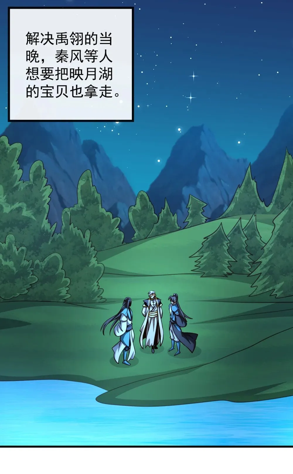 181 是时候付出代价了！20